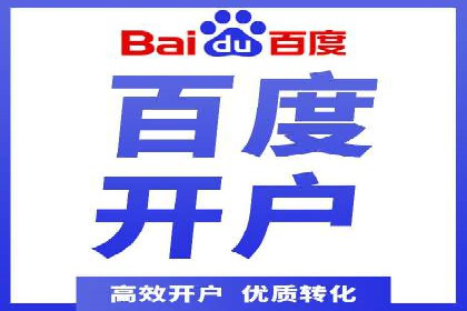 托管竞价SEM操作技巧与案例